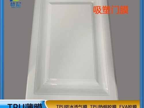 TPU生產廠家